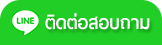 LINE @itinkdotcom