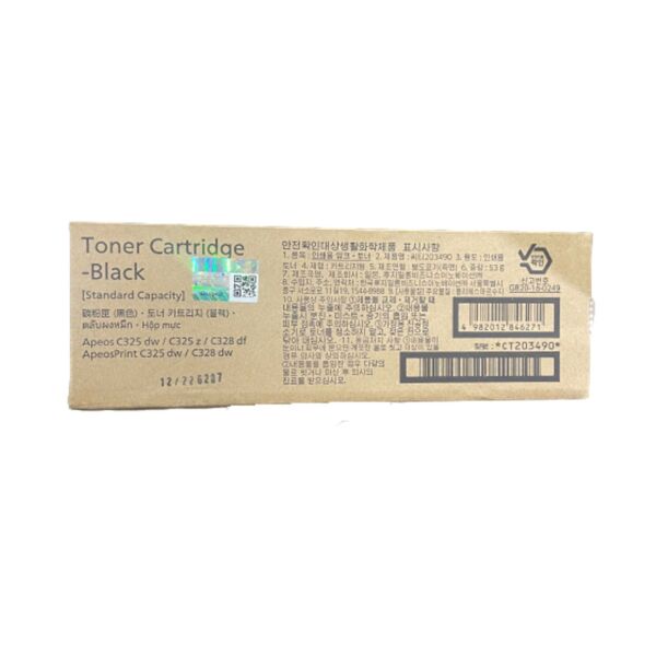 FUJIFILM CT203490 ตลับหมึกโทนเนอร์ สีดำ สำหรับเครื่อง Apeos C325dw
